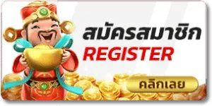 พุซซี่888 สมัครสมาชิก